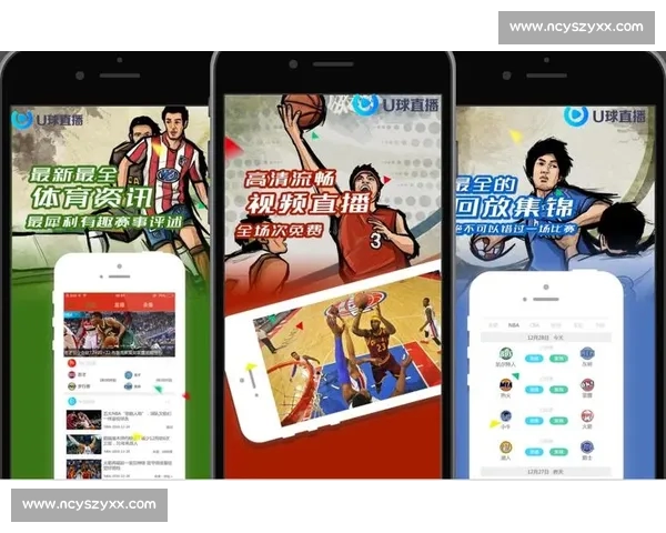 全面解析体育直播平台发展趋势与用户体验优化策略