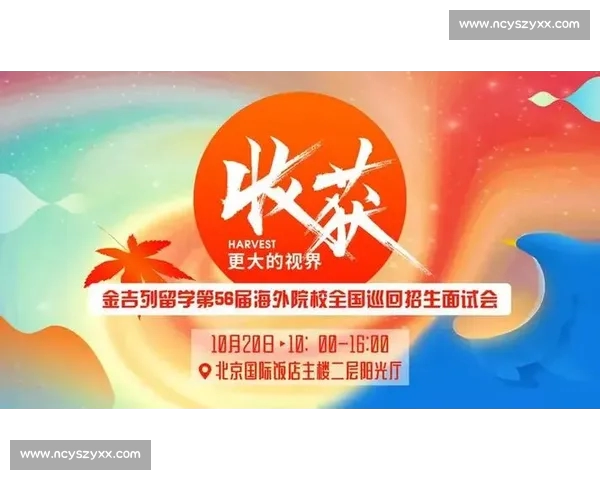 全面解析体育官网入口功能优势与安全便捷使用指南